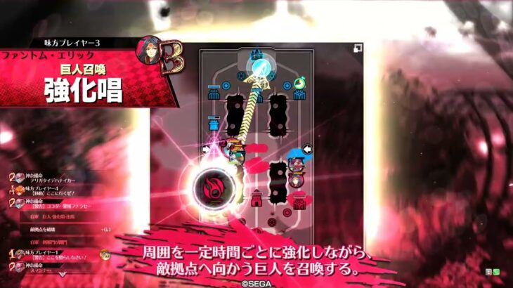 【wlw】お骨様修行㉝【CREX15】