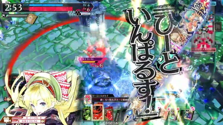 探索記その76 遊戯祭編 ∼ DS型リン ∼ 対面メロウ 【WLW】