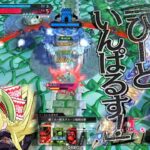 【WLW】復帰勢のプレイ動画18（リン）