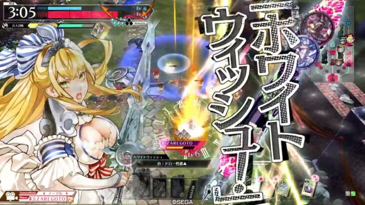 wlw:プレイ動画　 サンドリヨン 　対面：ツクヨミ