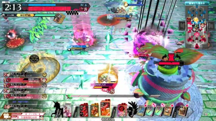 wlw　遊戯祭　ロビン