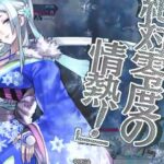 【wlw】占星遊戯祭なら水晶をとろう…?　【深雪乃　その１】