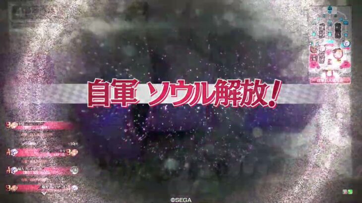 【wlw】全国対戦中央レーン【ミクサ1】