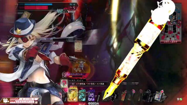 【wlw】金筆ウィキッド14【CR24】