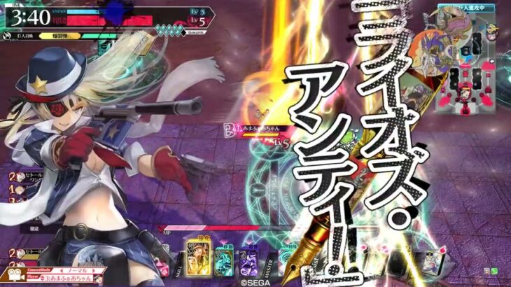 【wlw】金筆ウィキッド17【CR24】