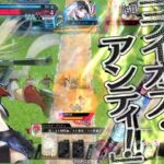 【wlw】2vs2はタイヘン！【ウィキッド・ドロシィ　その１】