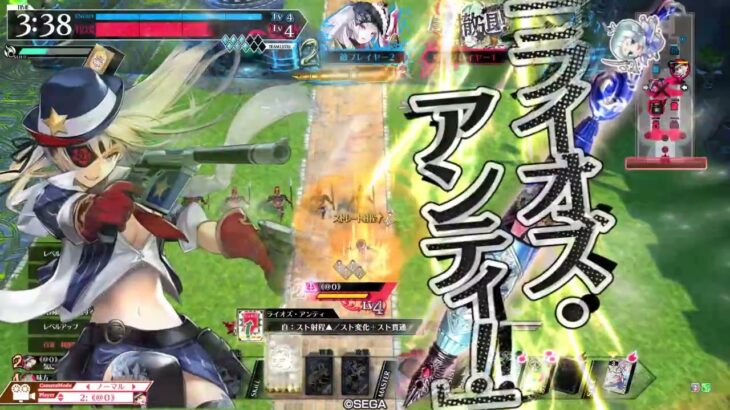 【wlw】2vs2はタイヘン！【ウィキッド・ドロシィ　その１】