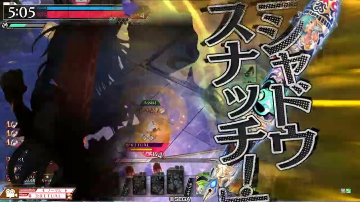 探索記その79 舞踏会編 ∼ シャリス ∼ 対面吉備津彦 【WLW】