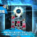 【EX12ミクサ】WLW反省会【ワンダーランドウォーズ】拡大中央