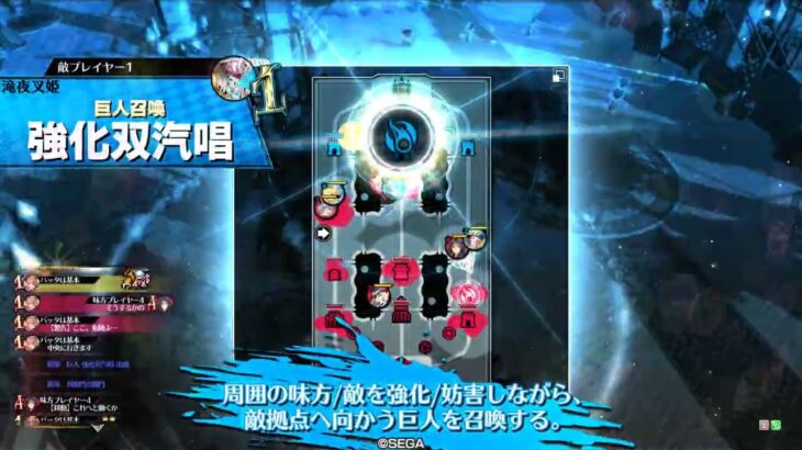 【EX12ミクサ】WLW反省会【ワンダーランドウォーズ】拡大中央