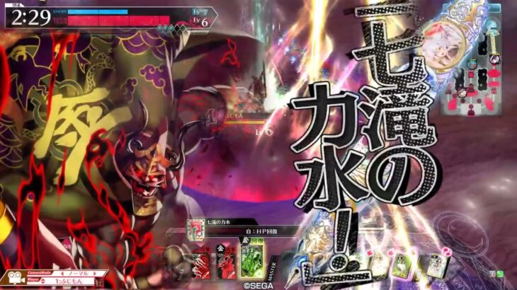 [WLW]回復型邪道丸　５０　ＥＸ１４　対面大聖