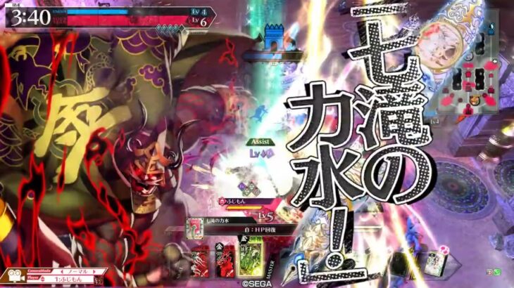 [WLW]回復型邪道丸　４９　ＥＸ１４　対面ドルミール