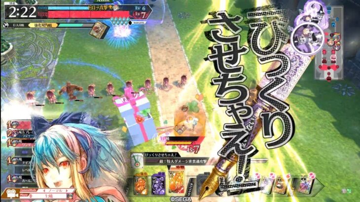 WLW 全国対戦 金筆 [CR27] アリス その2