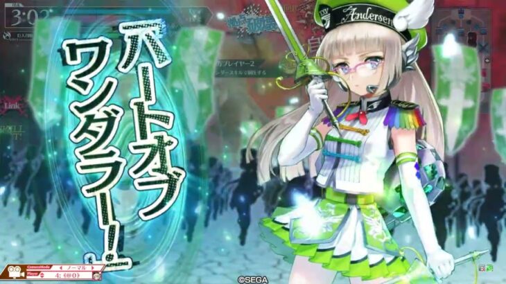 【wlw】仲間が覚醒するまで耐える！【メイディ　その２】