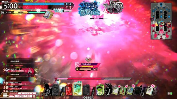 wlw スキル型ミラベルで10割する方法　EX８