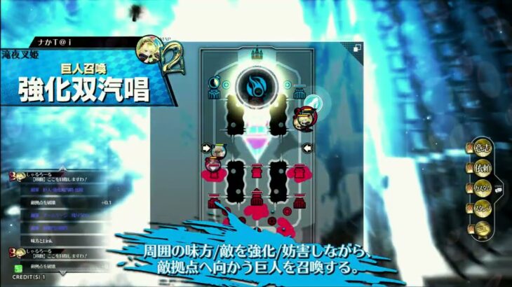 【wlw】アナピ【舞闘会/ラピス】
