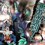 wlw 闇吉備津CR27(ダイヤ筆) 対面ウィキッドユクイコロ