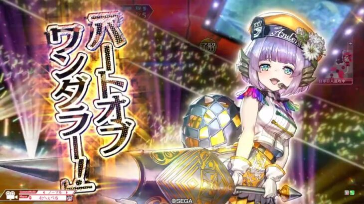 【wlw ローザEx0】スキルローザ1回目【対面サンド】