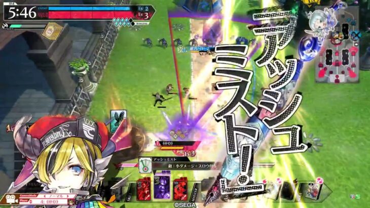 【wlw】アッシュミストが強い…!【ルカ　その１】
