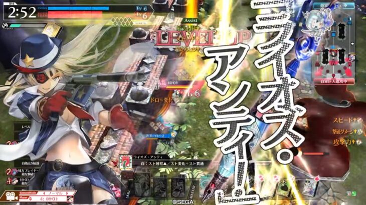 【wlw】後半で巻き返せる…?【ウィキッド・ドロシィ　その4】