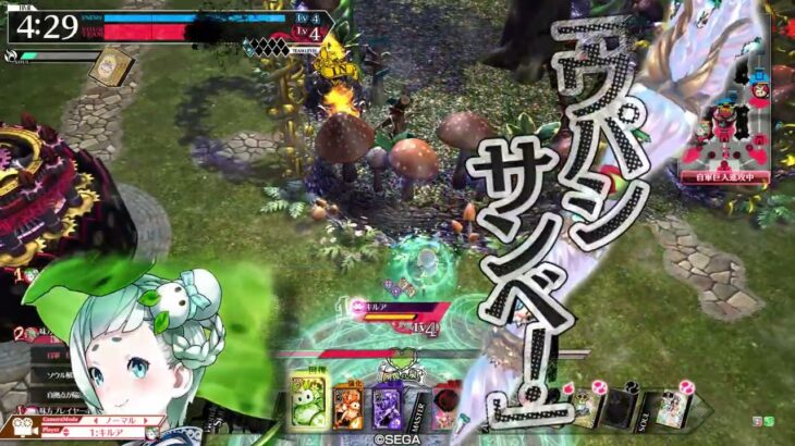 【wlw】圧倒的劣勢からのウパシ研究所【ユクイコロEX17】