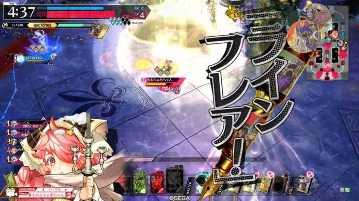 【wlw】金筆ミクサ_さんきえむの編04【舞闘会】