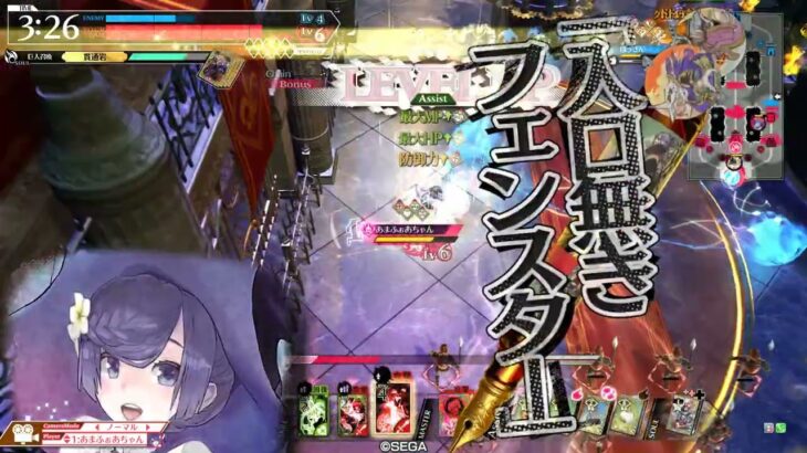 【wlw】金筆マリー_さんきえむの編13【舞闘会】