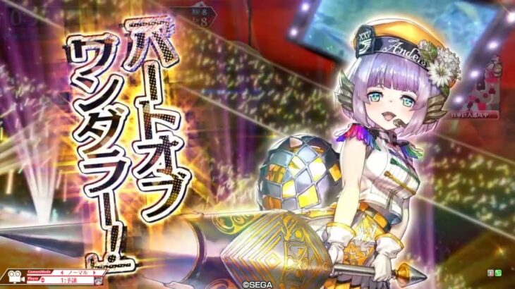 【wlw】回数勢inわんだー　ローザ5【金緑/CR29】